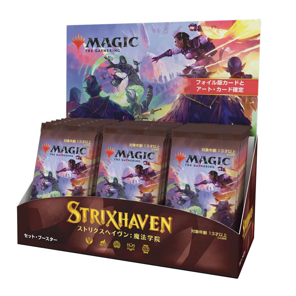 ストリクスヘイヴン　セットブースター　日本語版　1カートン（6ボックス） MTG ストリクスヘイヴン：魔法学院 セット・ブースター BOX 日本