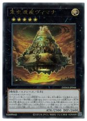 ��˰仺�����ޥ�(A)(DAMA-JP044)������ƥ���åȥ쥢��ͷ������ NM