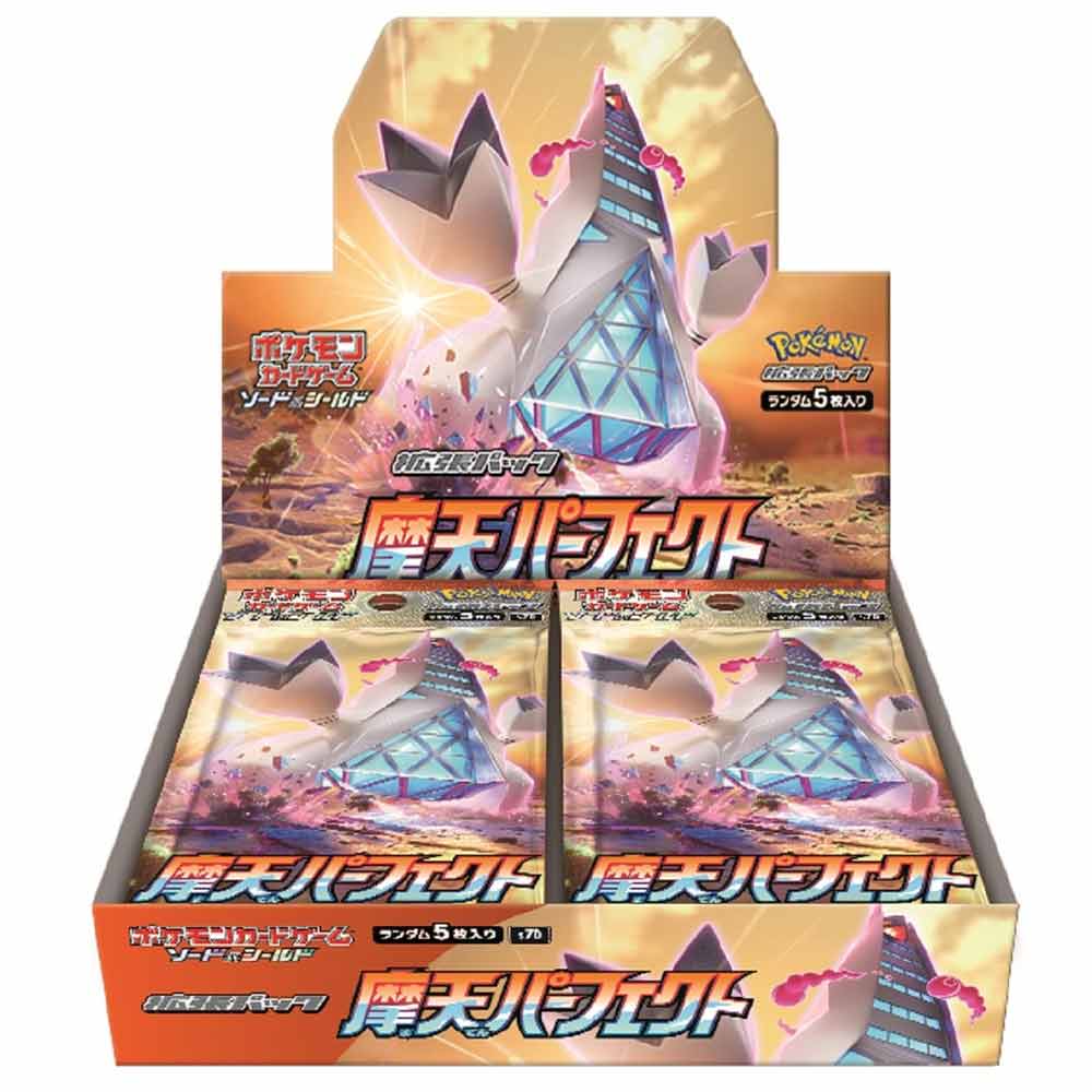 摩天パーフェクト 拡張パック 摩天パーフェクト BOX 【ポケモンカードゲーム】｜ポケモン