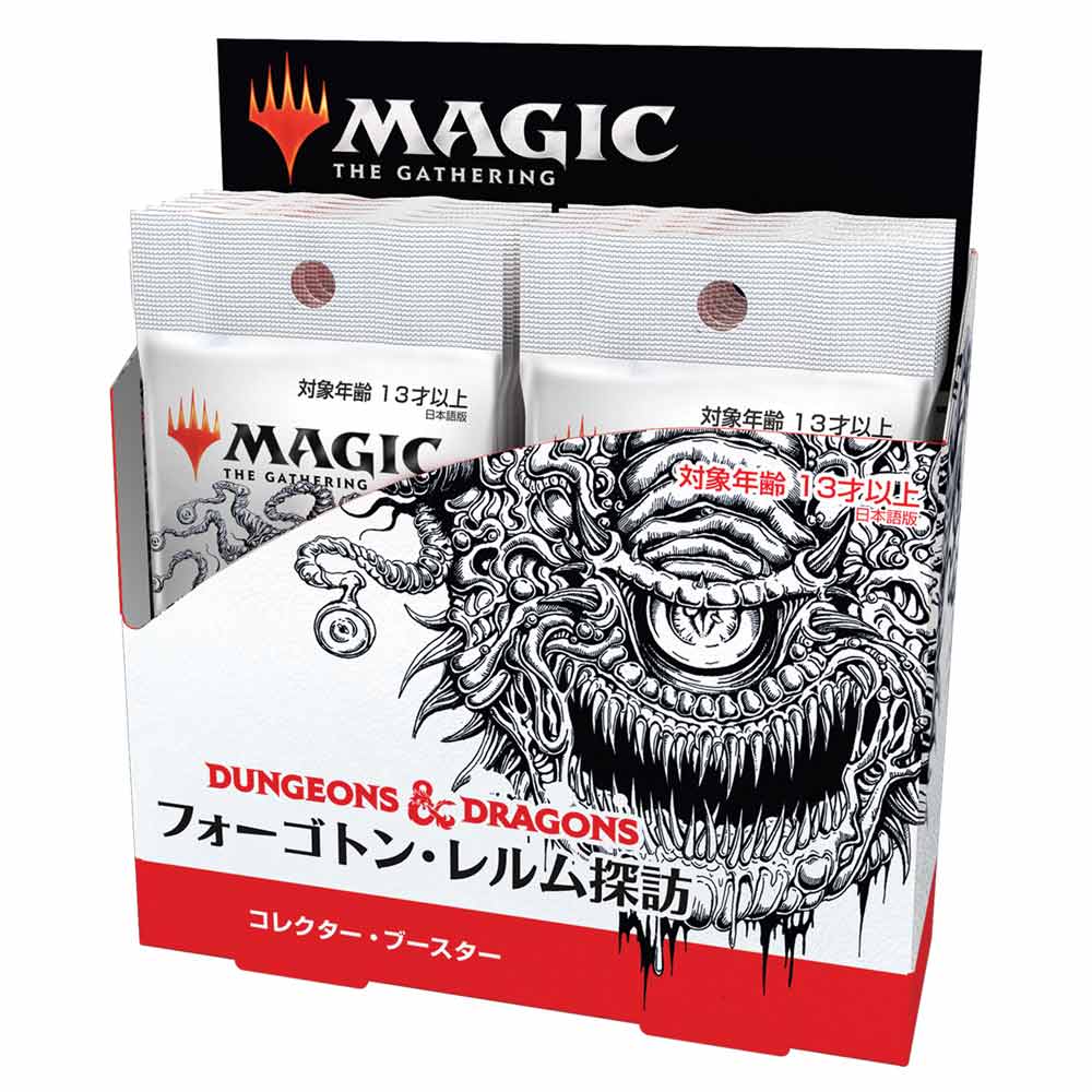 店頭受け取り】MTG フォーゴトン・レルム探訪 コレクター