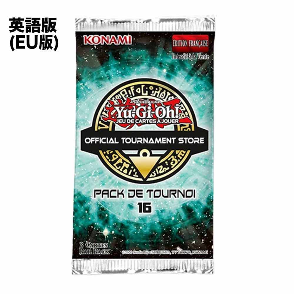 遊戯王 OTS Tournament Pack 16(未開封50パックセット)【遊戯王 EU版 