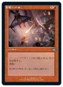 (JPN)(FOIL) ���դ���(����)(MH2) �֡����󥳥���MTG�� NM