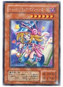 トゥーン・ブラック・マジシャン・ガール - シークレット/G6-02