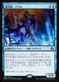 (JPN)(FOIL) ˡĹХ(AER) ġ쥢MTG NM