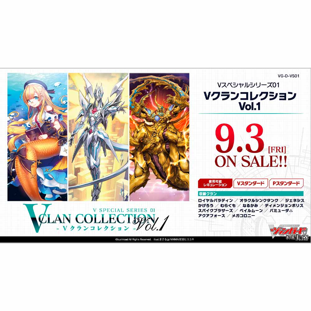 ヴァンガード むらくも Pスタン デッキおよびパーツ ヴァンガード むら