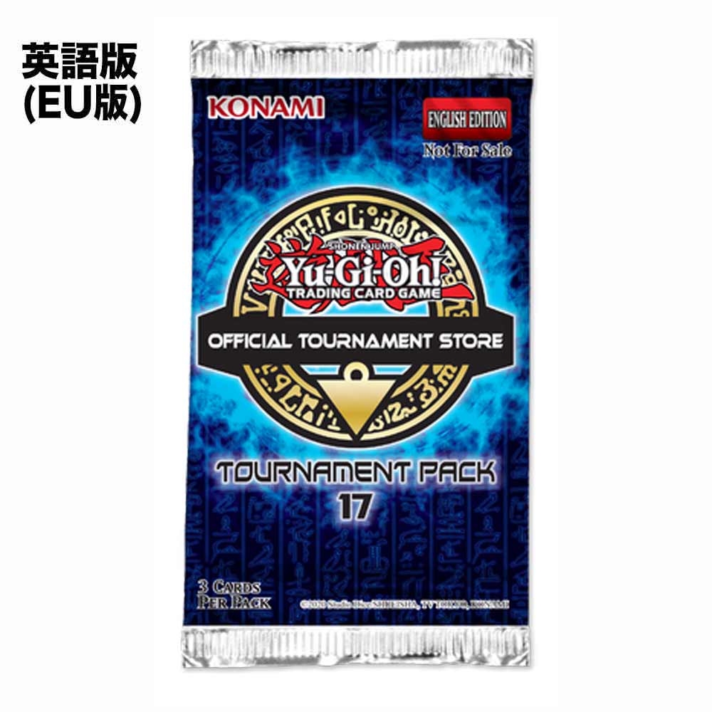 遊戯王 OTS Tournament Pack 17(未開封50パックセット)【遊戯王 EU版 