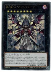 �����������ѥ���(A)(BACH-JP045)������ƥ���åȥ쥢��ͷ������ NM