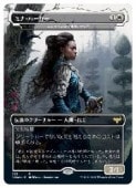 (JPN)(FOIL) �ߥʡ��ϡ�����(VOW) ����쥢��MTG�� NM