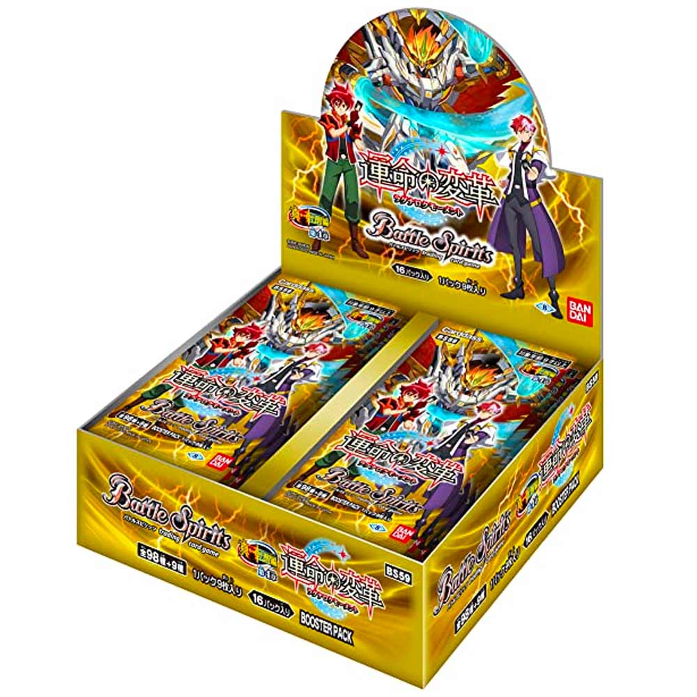 運命の変革(ラグナロクモーメント) ブースターパック BOX【バトル 