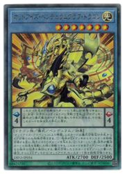 åɥڥǥ॰աɥ饴(A)(DIFO-JP034)ƥåȥ쥢ͷ NM