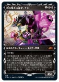 (JPN)(���硼������) ��θ��Ԥ��ܻҡ��ʥ�(NEO) �������å쥢��MTG�� NM