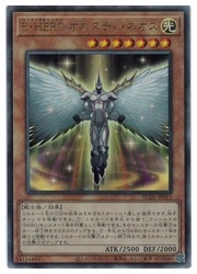 E��HERO ���ͥ��ƥ����ͥ���(A)(HC01-JP015)������ƥ���åȥ쥢��ͷ������ NM