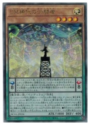 EM����η�Ʈ��(A)(HC01-JP034)������ƥ���åȥ쥢��ͷ������ NM