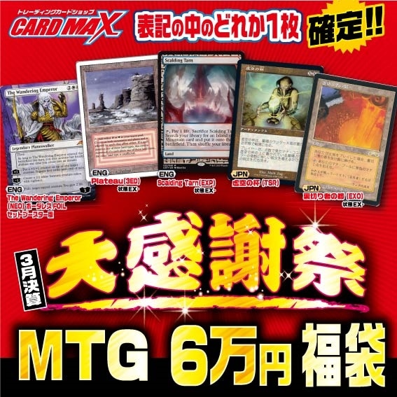 ウギンの迷宮 [MH3] ボーダーレス Foil 日 - マジック：ザ・ギャザリング