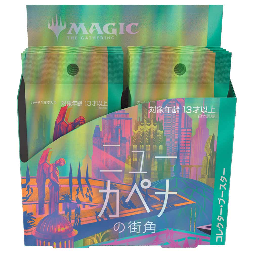 ニューカペナの街角　コレクターブースター　1BOX JPN) MTG ニューカペナの街角 コレクターブースター 1BOX