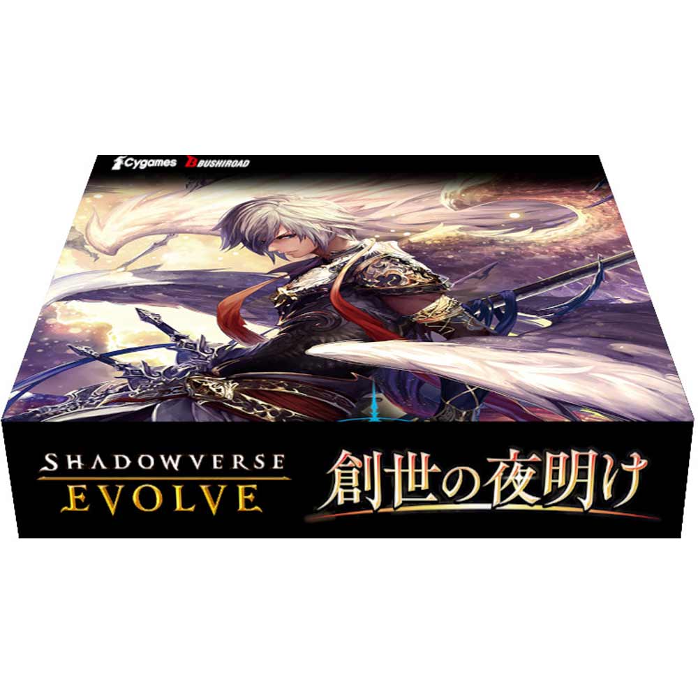 ブースターパック第1弾「創世の夜明け」 BOX【シャドウバース エボルヴ】-トレーディングカードショップCARDMAX