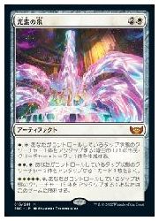 JPN)(FOIL) 光素の泉(SNC) 白◇神話レア【MTG】 NM｜マジック・ザ