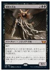 JPN)(FOIL) 受難の天使(SNC) 黒◇神話レア【MTG】 NM｜マジック