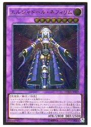 PSA10 エルシャドールネフィリム レリーフ PSA10鑑定済〕エルシャドールネフィリム【レリーフ】{DUEA-JP049