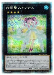 六花聖ストレナエ(PSR)(ROTD-JP046)◇【遊戯王】 EX｜遊戯王,11期