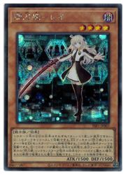 遊戯王 閃刀姫-レイ シークレットレア（SPECIAL RED Ver.）23PP-JP020