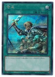 増援 20CP-JPT02 SE シークレットレア仕様 増援(S)(20CP-JPT02)◇シークレットレア【遊戯王】 EX｜遊戯王,10期