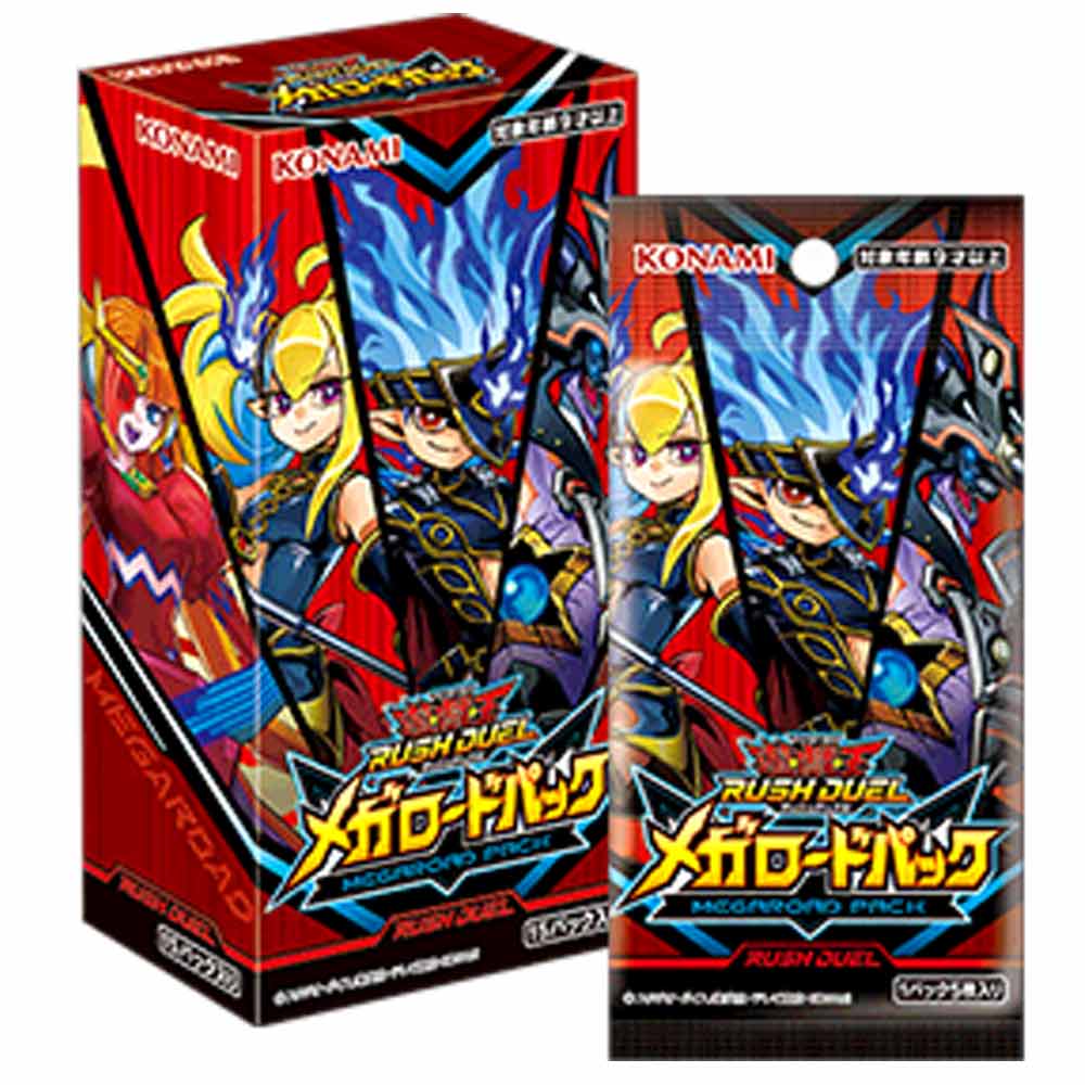遊戯王ラッシュデュエルメガロードパック2 1カートン