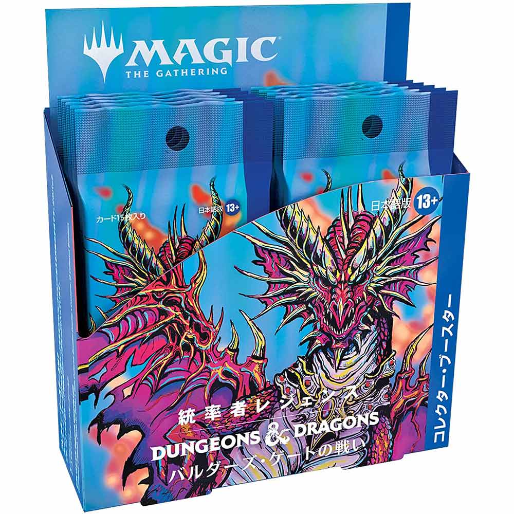 MTG 統率者レジェンズ：バルダーズ・ゲートの戦い コレクター