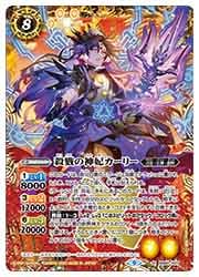 バトスピ シークレット 殺戮の神妃カーリーrevival 3枚 バトスピ シークレット 殺戮の神妃カーリーrevival 3枚 バトスピ