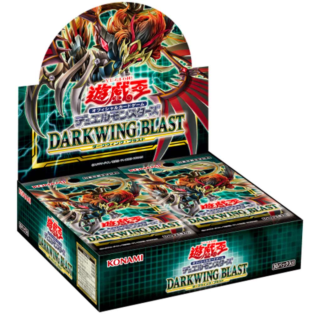 遊戯王 ダークウィングブラスト　14箱 遊戯王 ダークウィングブラスト14箱
