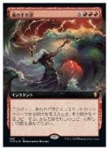 (JPN)(��ĥ������) ��β�����(CLB) �֡����å쥢��MTG�� NM