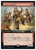 (ENG)(��ĥ������)(FOIL) ���륿������¸��(CLB) �֡��쥢��MTG�� NM
