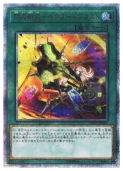 閃刀術式-ベクタードブラスト　20th 閃刀術式-ベクタードブラスト(20thS)(SOFU-JP061)◇20th