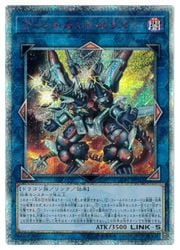 遊戯王カード ヴァレルエンド・ドラゴン(20th 遊戯王 LEGENDARY GOLD