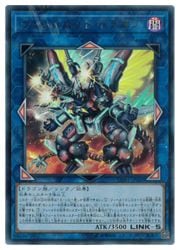 ヴァレルエンド・ドラゴン(U)(LGB1-JP045)◇ウルトラレア【遊戯王】 EX