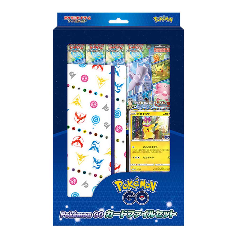 1円スタート】ポケモンカード PokemonGoカードファイルセット プロモ
