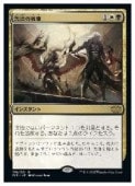 (JPN)(FOIL) ��¤��˴�(2X2) ¿���쥢��MTG�� NM