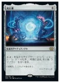 (ENG)(FOIL) ������(2X2) �����쥢��MTG�� NM
