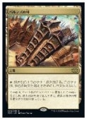 (JPN)(FOIL) �ѥ�󥺤���(2X2) �ϡ��쥢��MTG�� NM