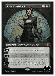 ミントモール / MINT GAMES MTG(東日本橋) / 【DMU】【JPN