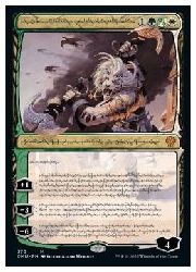 MTG 潜伏工作員、アジャニ ファイレクシア語版FOIL ファイレクシア語) 潜伏工作員、アジャニ(DMU) 多◇神話レア【MTG】 NM