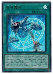 エクトプラズマー 魔法カード ウルトラレア 遊戯王 エクトプラズマー ウルトラ 【EE3】の通販 KKまや@プロフ必読