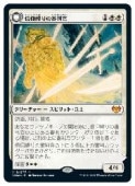 (JPN)(FOIL)  ��������ο�Ƚ��(VOW) ������å쥢��MTG�� NM