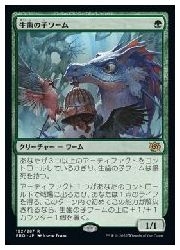 ENG)(FOIL) 生歯の子ワーム(BRO) 緑◇レア【MTG】 NM｜マジック・ザ