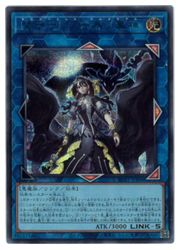 閉ザサレシ世界ノ冥神(S)(BLUE)(SUB1-JPS04)(未開封)◇シークレット