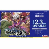 ヴァンガード 双剣覚醒SP3枚セット Amazon.co.jp: カードファイト!! ヴァンガード VG-BT05 ブースター