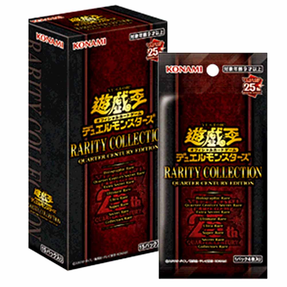 店頭受取のみ】遊戯王 RARITY COLLECTION -QUARTER CENTURY EDITION 