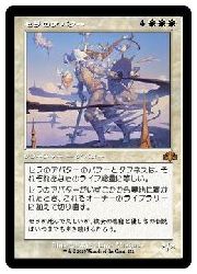 MTG セラのアバター プロモ FOIL Foil】(026)《セラのアバター/Serra Avatar》[DMR] 白R | 日本最大級