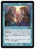 (JPN)(����)(FOIL) ��Ω(DMR) �ġ��쥢��MTG�� NM