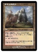 (JPN)(����) �ǳ��������(DMR) �ϡ��쥢��MTG�� NM